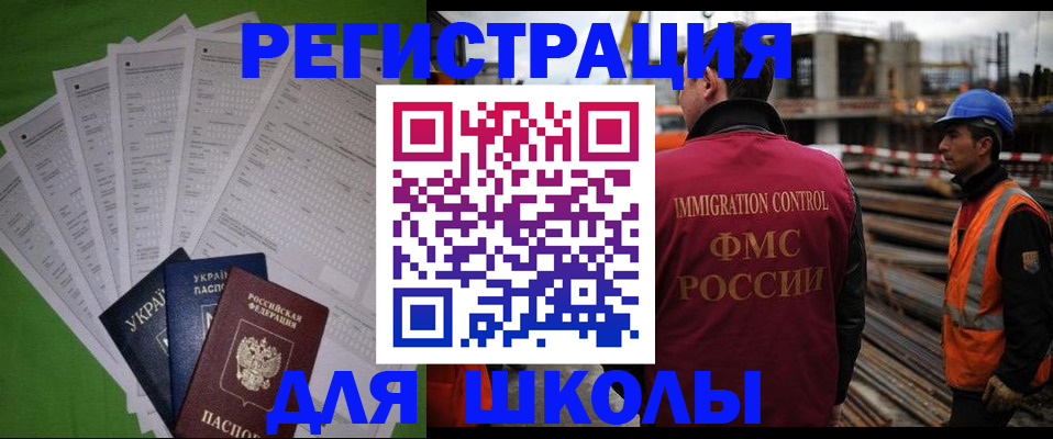 форма 3 в Саянске